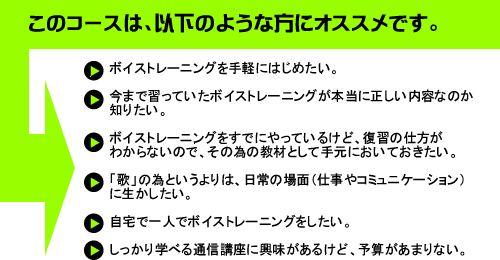 ���̃R�[�X�́A�ȉ��̂悤�ȕ��ɃI�X�X���ł��B